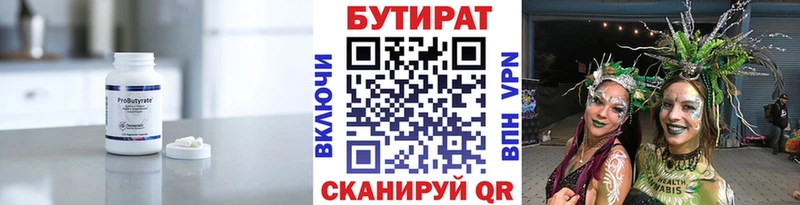 Купить закладки  Иркутск  БУТИРАТ бутандиол 