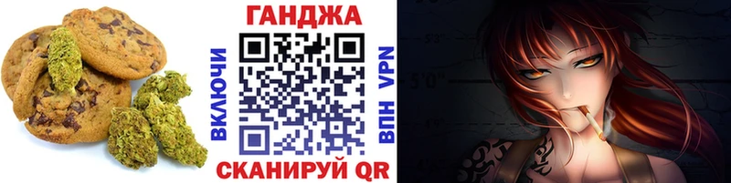 Еда ТГК марихуана  Купить где  Иркутск 