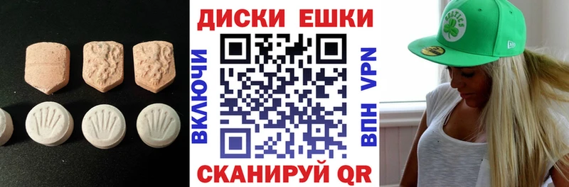 Ecstasy XTC  Купить  Иркутск 