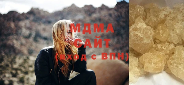 марихуана Карпинск