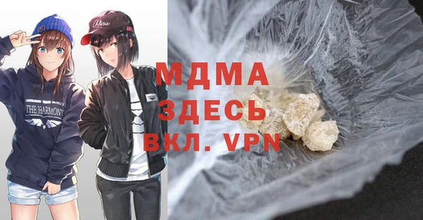 первитин Каменногорск