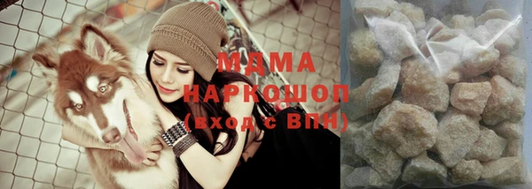 прущий лед Каменск-Шахтинский