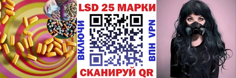 Купить где  Иркутск  ЛСД экстази ecstasy 